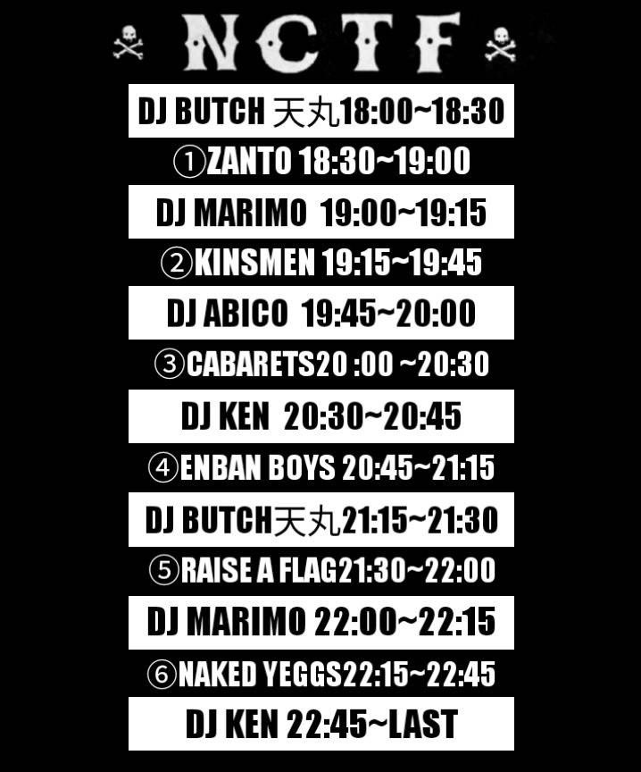 RAISE A FLAGリリースツアーとCABARETSのWゲスト！新世代DJ天丸も楽しみ！KINSMEN新潟ツアーぶりヨロシク