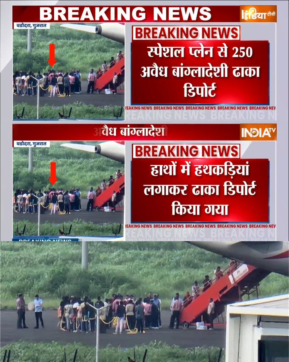 BC in kangluon ko plane se deport kiya ja rha😭