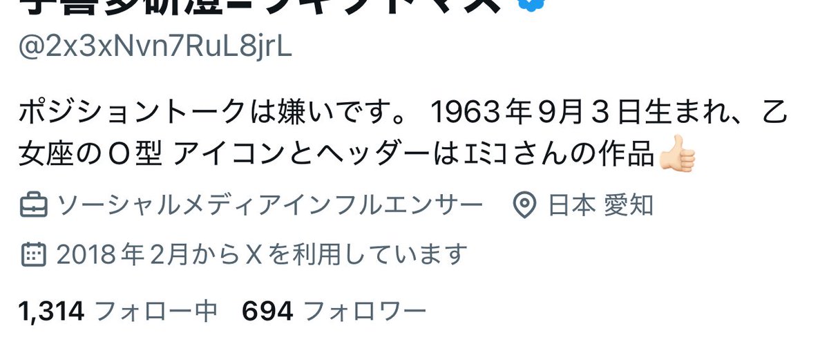 yamiroserose's tweet photo. ネオにも立派なソーシャルメディアインフルエンサー🤭 https://t.co/qmN181D8WP