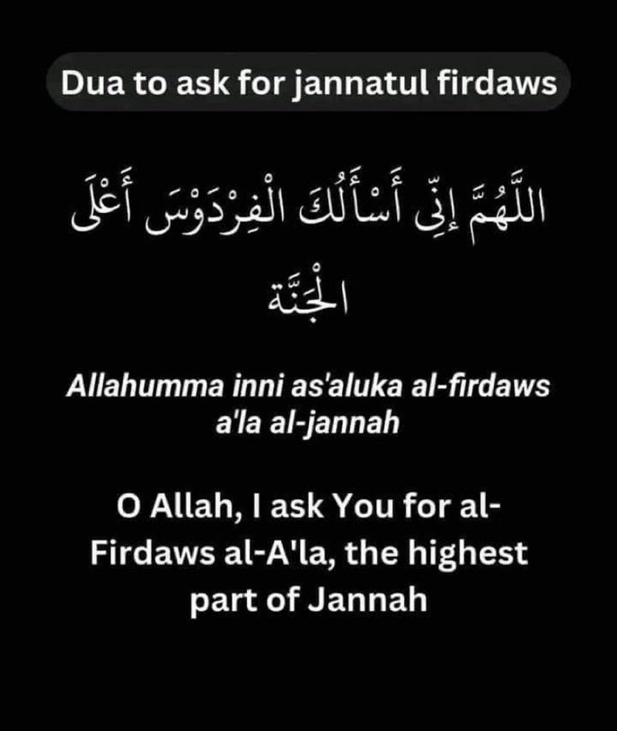 Dua to ask for Jannatul firdaus