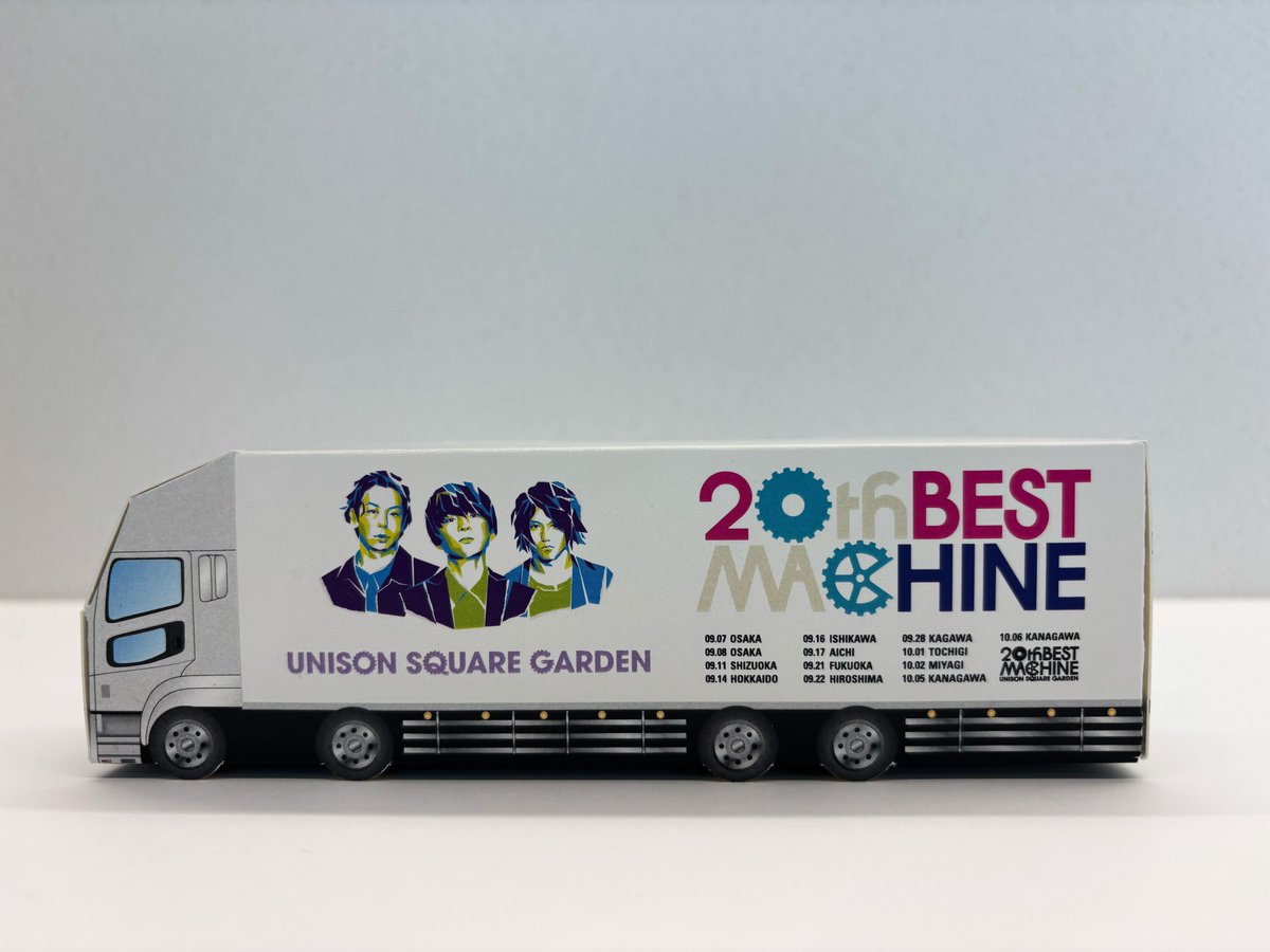 UNISON SQUARE GARDEN 当選品 セット UNISON SQUARE GARDEN 当選品 セット UNISON SQUARE GARDEN