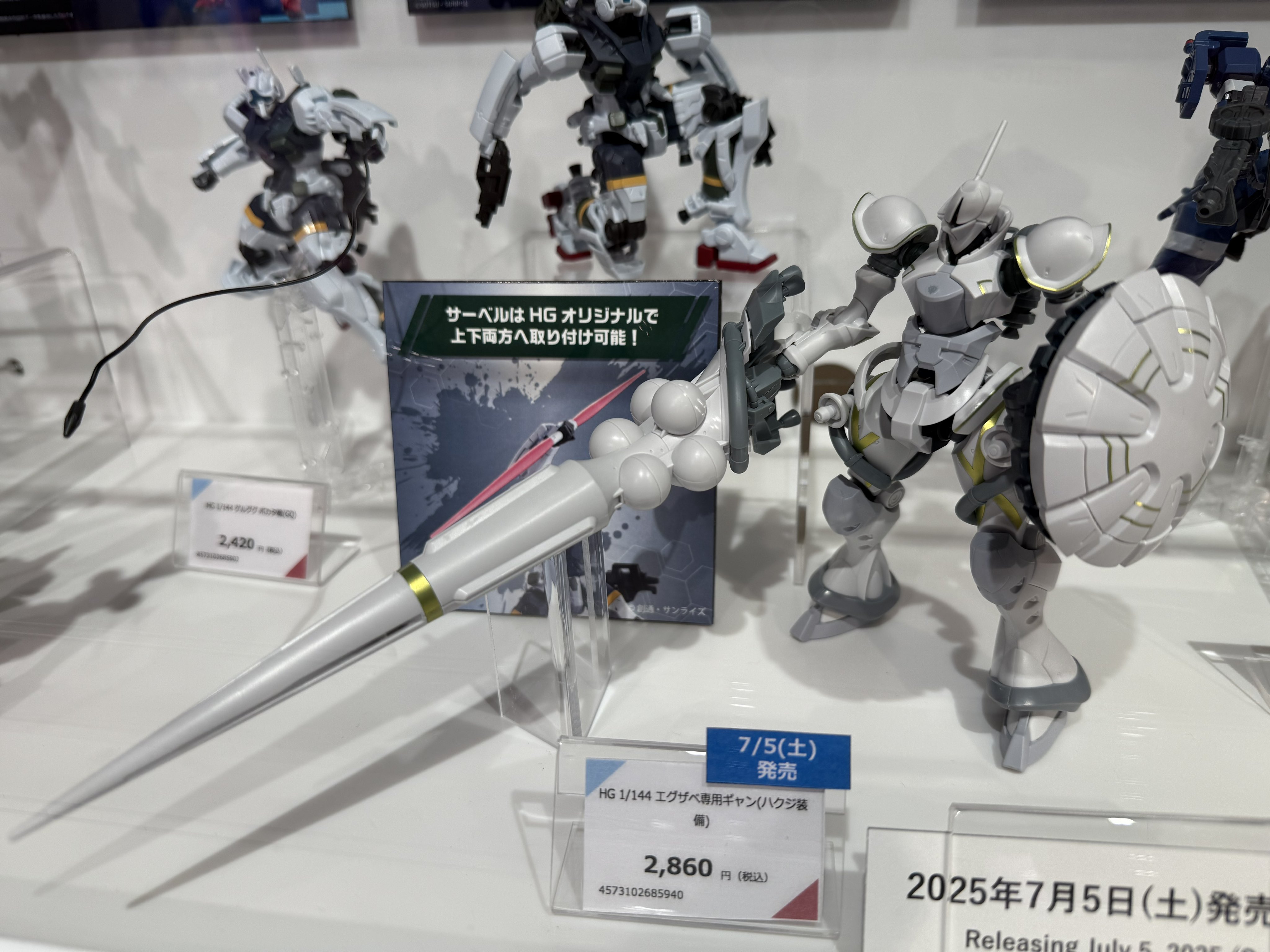 まさかず様　　専用 BANDAI SPIRITS ホビー事業部 on X: 