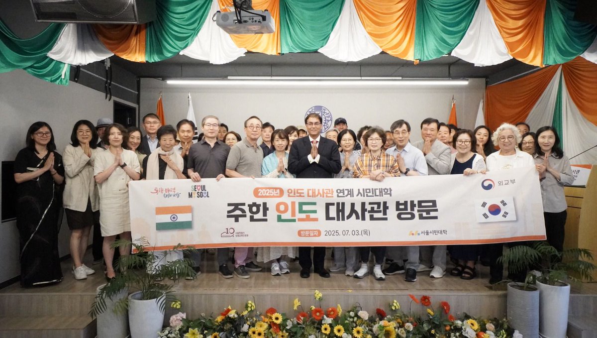 In an innovative initiative undertaken by the Seoul Metropolitan Government, the Embassy directly engaged with over 40 citizens of Seoul on 3 July 2025. The initiative is dubbed as the “Embassy-linked Seoul Open City University Program.” 

During an interactive session, the