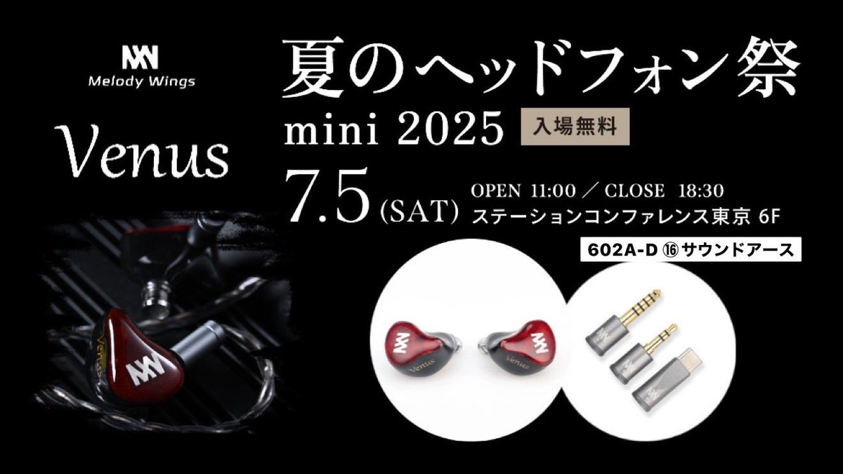 Melody Wings tweet media