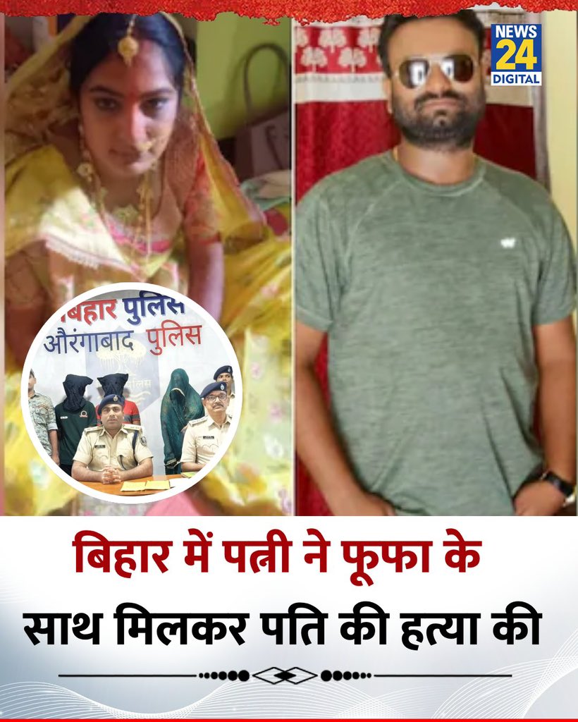 ShivBHU's tweet image. अजीब सा दौर है, ये कैसा उन्माद है...
जैसे हर आत्मा प्यासी और अतृप्त है, और खून मे तृप्ति तलाश रहे हैं...💔

क्या पाना चाहते हैं, सब कुछ खोकर... ??
#Relation