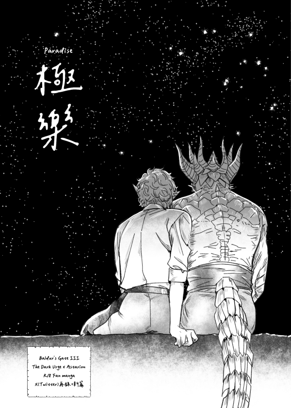 Timo_0126's tweet photo. I’ve put together some of my works and uploaded them on Ko-fi.😅
https://t.co/qMoXDlnj3h https://t.co/j6RVfmoMaU