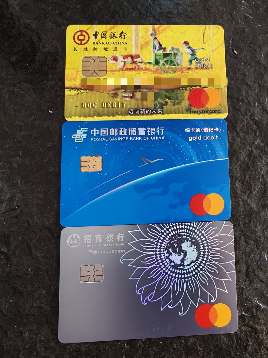 新旧万事达都有了