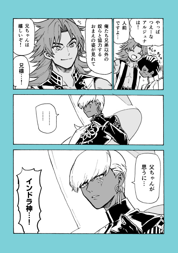 h_ito_fgo's tweet image. 保護者参観日