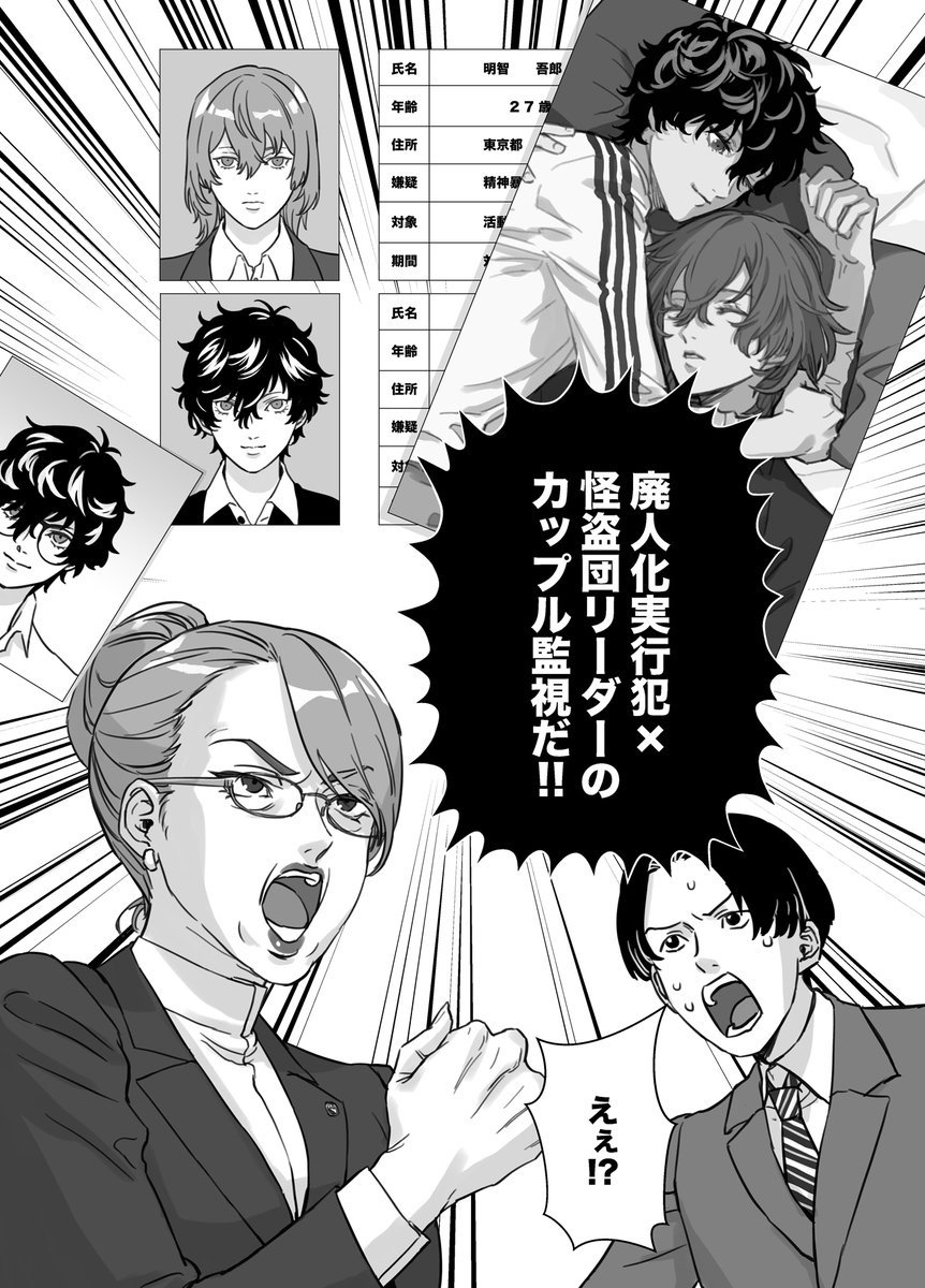 BANIjustice's tweet image. โญ๏ธๆฐๅใตใณใใซโญ๏ธ
7/13 ๆใใชใๅคใซ็ตๆญข็ฌฆใ
่ฅฟใขใใชใฆใ ใ 68ab Uscita
ๆไธป / Hใงใ(้ซๆ ก็ใฎๆนใฏใๆฑใใใใ ใใพใใ)
36P / A5 / 500yen (0/2)