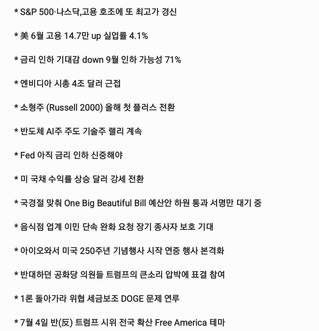 aaaa1412__'s tweet image. 최근 이슈랑 트@럼프 관련 간단하게!