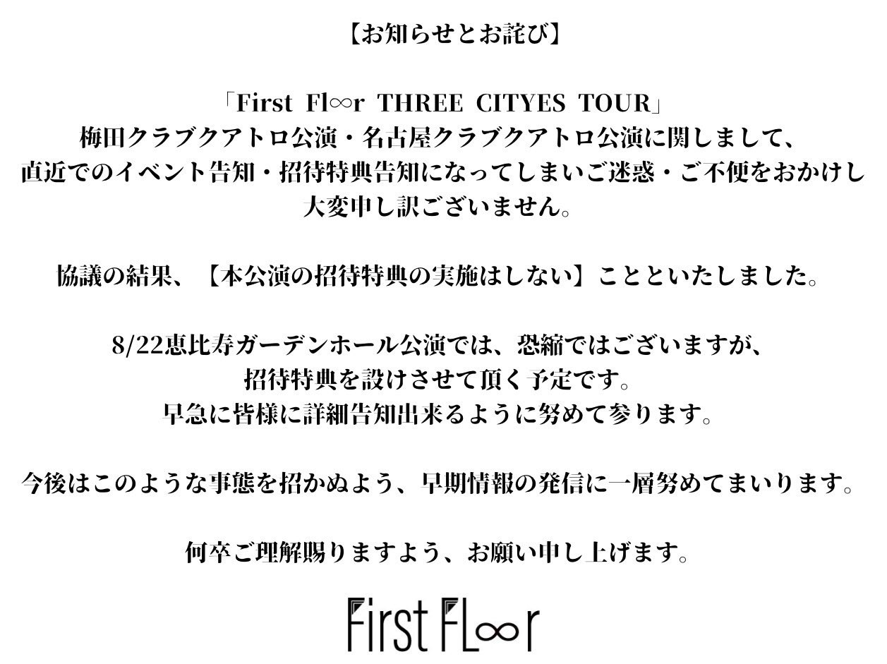 お気軽にコメントください ページ 瀬戸葵 on X: 