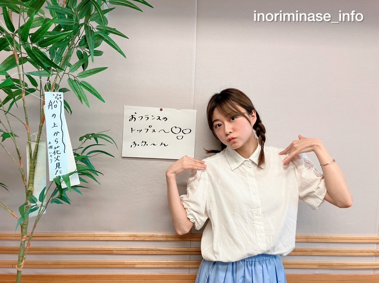 CD 乃木坂46 AtR 水瀬いのり 水瀬いのりinfo on X: 