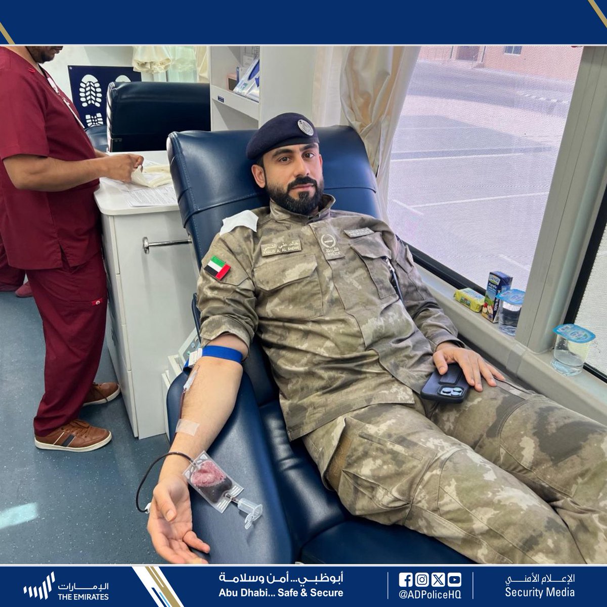 شرطة أبوظبي (@adpolicehq) on Twitter photo #أخبارنا | #شرطة_أبوظبي تنفذ مبادرات التبرع بالدم بقطاعات الشرطة
التفاصيل :
facebook.com/share/14J6vw3b…
<a href="/DoHSocial/">دائرة الصحة - أبوظبي</a> #أخبارنا | #شرطة_أبوظبي تنفذ مبادرات التبرع بالدم بقطاعات الشرطة
التفاصيل :
facebook.com/share/14J6vw3b…
<a href="/DoHSocial/">دائرة الصحة - أبوظبي</a>