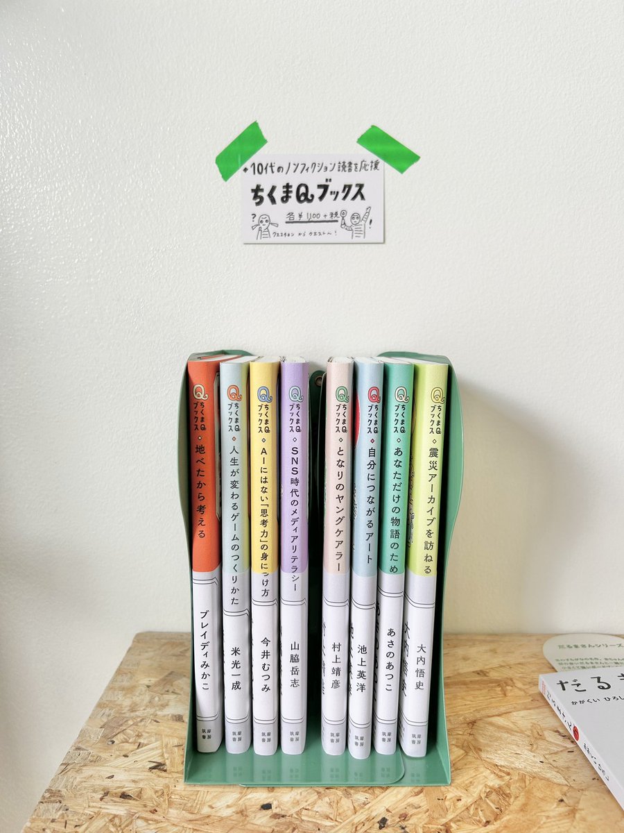 チ。ようこそファクトへ。ひゃくえむ。計13冊