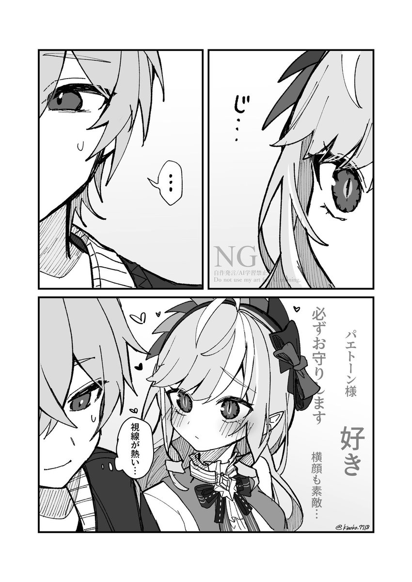 Post by きの帽子🎩C107(火)東C−38ab on X: ビビアン