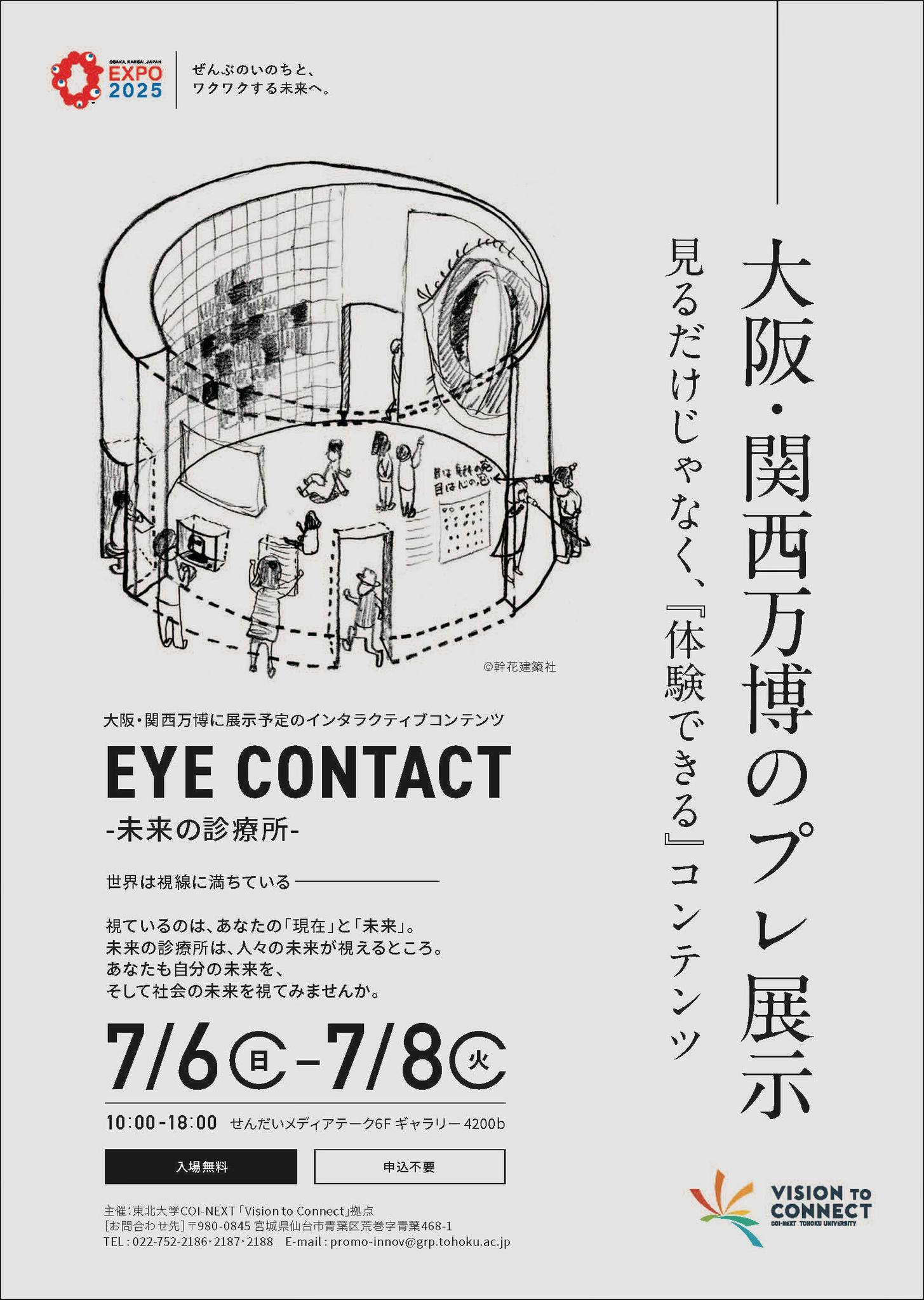 Yuta Nakano (@yutanakano0902) / X