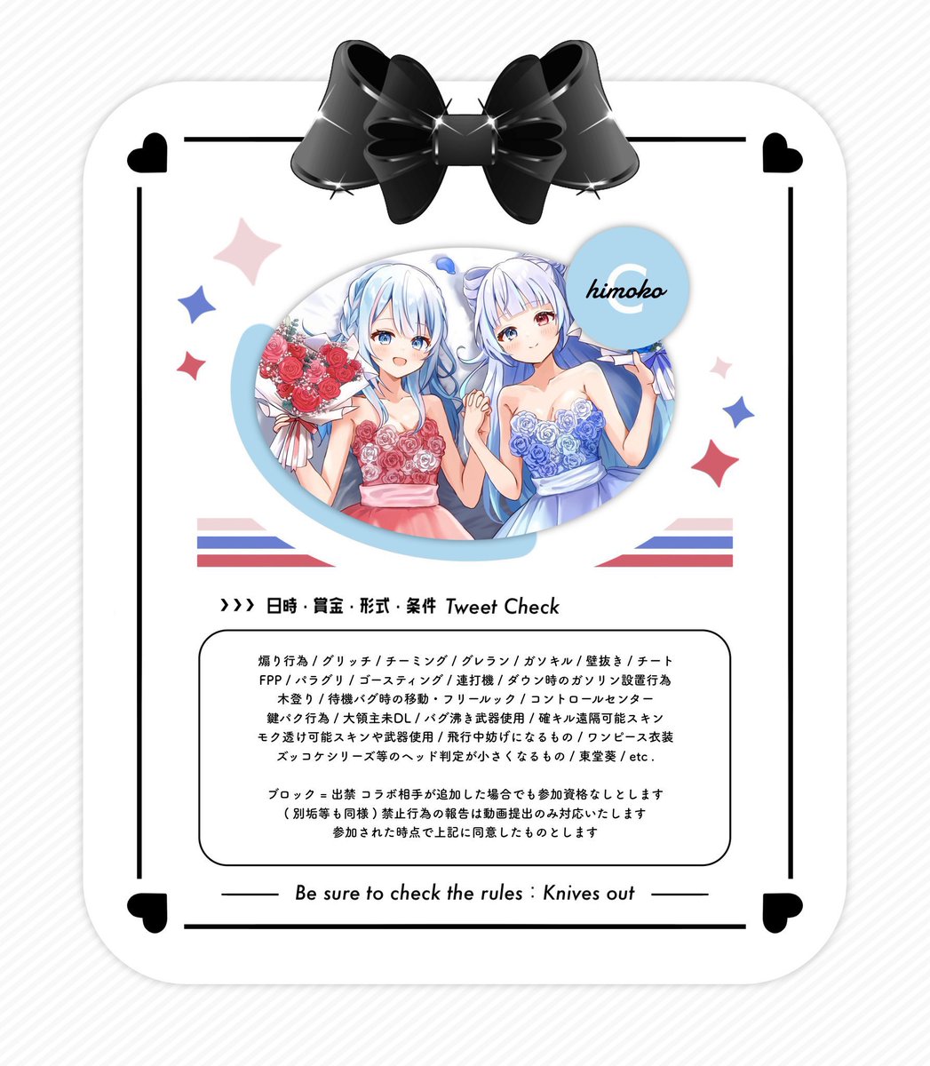 saffing_pr's tweet photo. 🍓🧁𝙙𝙪𝙤 𝙘𝙤𝙡𝙡𝙖𝙗𝙤 ⋆꙳
  ∟  pass just  @_O72x 

𓐍  7/4 19:00  19時
𓐍  確 1,000 × p - 他 500 × p

FR全⌇ff 絵文字付 巻込
🍓@__y3003 🧁@SIGUTIMO 

▸  追加id   19:00  デュオ

❯❯❯❯ #nicollectionrelay 🩷🩷 https://t.co/4whsIysxcv