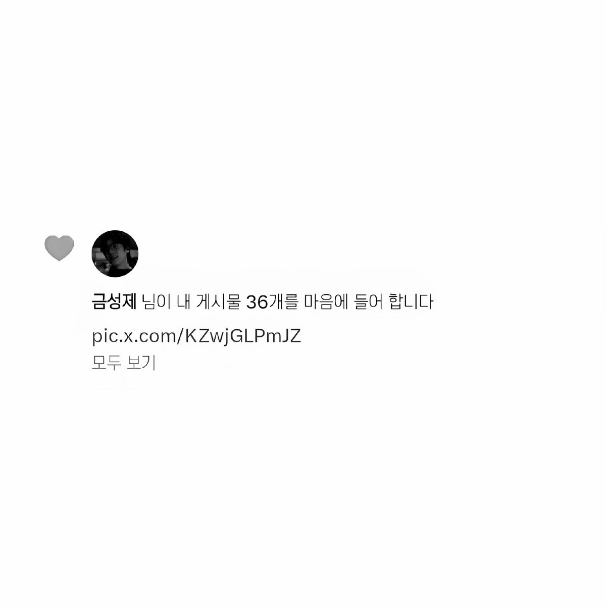 너 뭐냐?