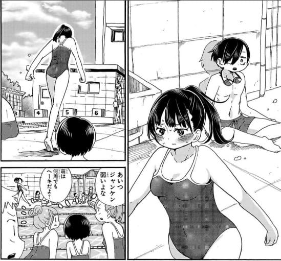 僕の心のヤバイやつのエロシーン8