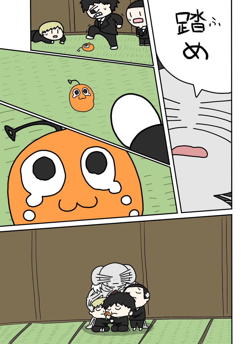 チェンソーマン21巻発売おめでとう😊🎉涙あり笑いありの内容なのでみん