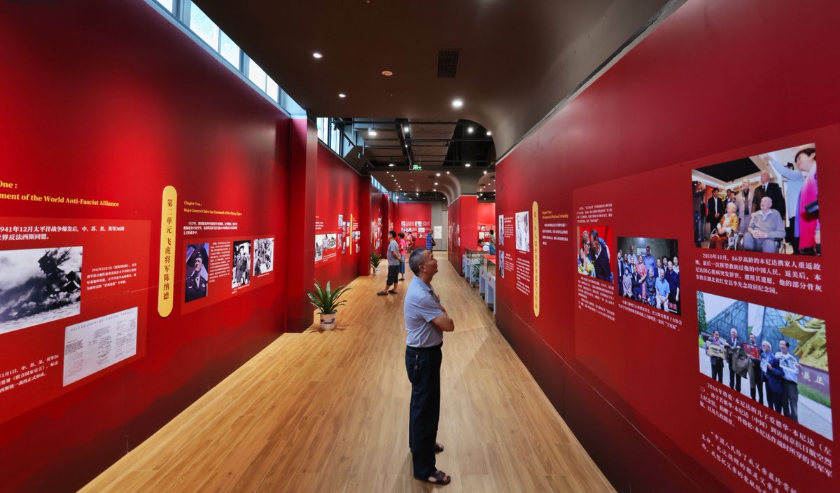 MuseumsChina's tweet image. A historical photo exhibition dedicated to the Flying Tigers opened simultaneously at the Sun Yat-sen Library in #Guangzhou and the #Dongguan Library on Thursday. 🎞️ It covers the stories of teamwork between the Chinese and American militaries and civilians against Japanese