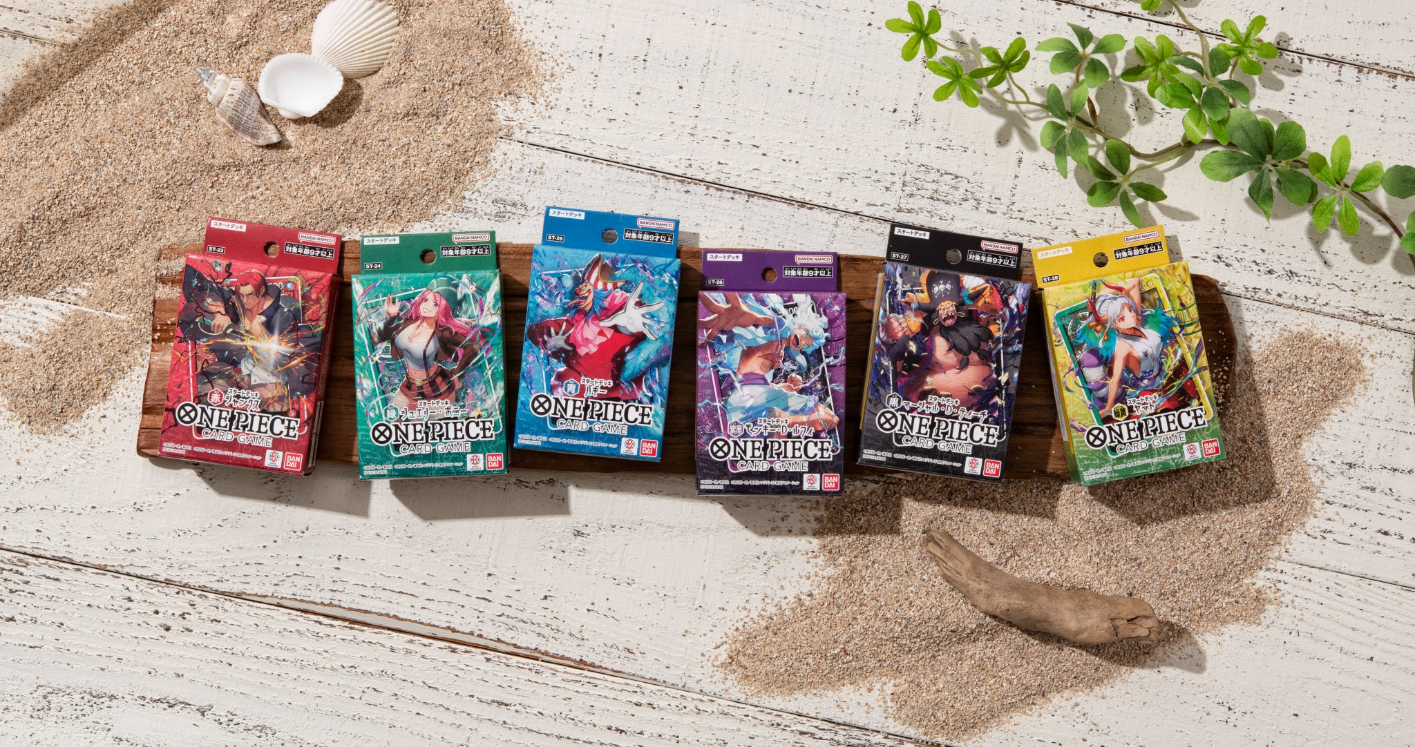 ワンピースカード スタートデッキST‑23～28 6種セット*6個 プロモ18枚 ワンピースカード スタートデッキST‑23～28 6種セット*6個
