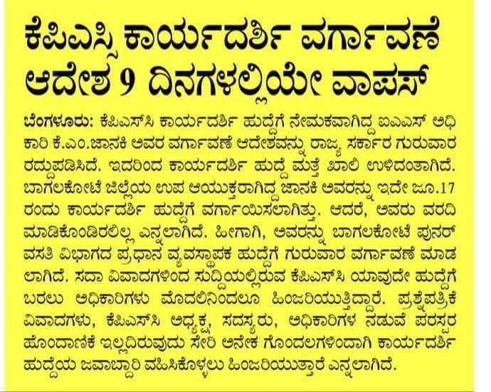 ವಾಸ್ತವ ಸತ್ಯ <a href="/siddaramaiah/">Siddaramaiah</a> <a href="/RahulGandhi/">Rahul Gandhi</a>