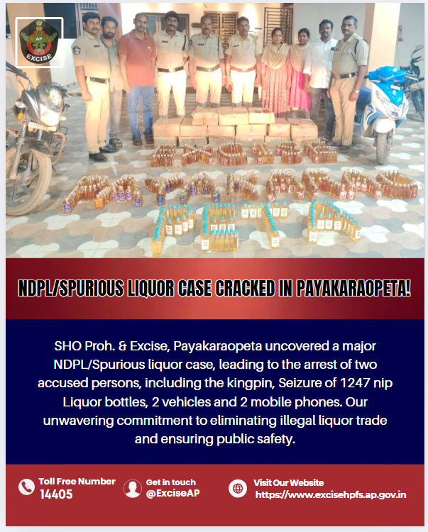 exciseAP's tweet image. 🚨Major NDPL/Spurious Liquor Bust | Payakaraopeta
SHO Proh. &amp;amp; Excise arrested 2 accused, including the kingpin. Seized 1247 nip bottles, 2 vehicles, and 2 mobiles. Strong step towards curbing illegal liquor trade and ensuring public safety.🚔
#ExciseAP #NDPLSeizure #Payakaraopeta