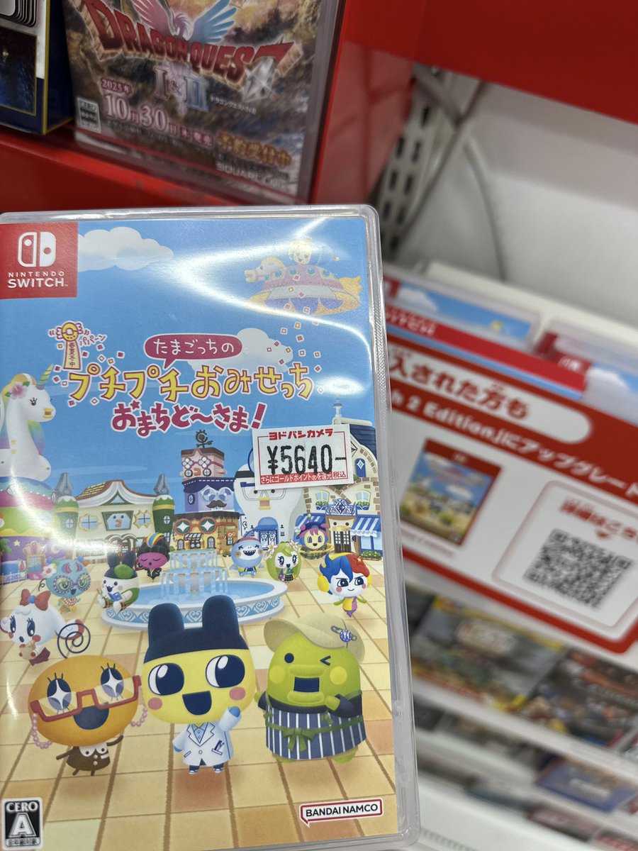 アキバヨドバシきた！
もうこな新作出たから買いに来た🤣
今作も、もうこないからねーがあったみたいで嬉しい！ラップバトルも評判いいから期待！