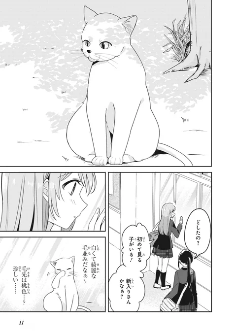 (3/13) 