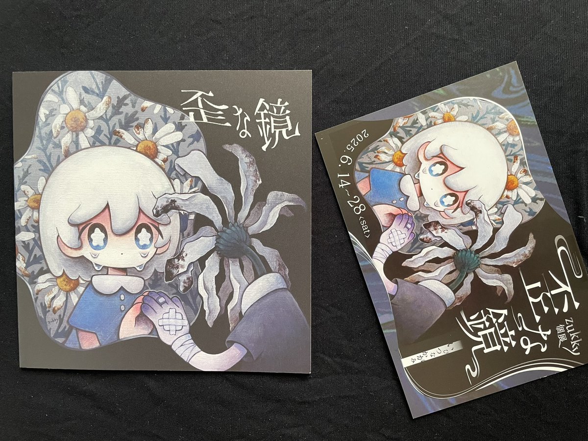 大幅値下げ！！空き時間で作成した絵 大幅値下げ！！空き時間で作成した絵