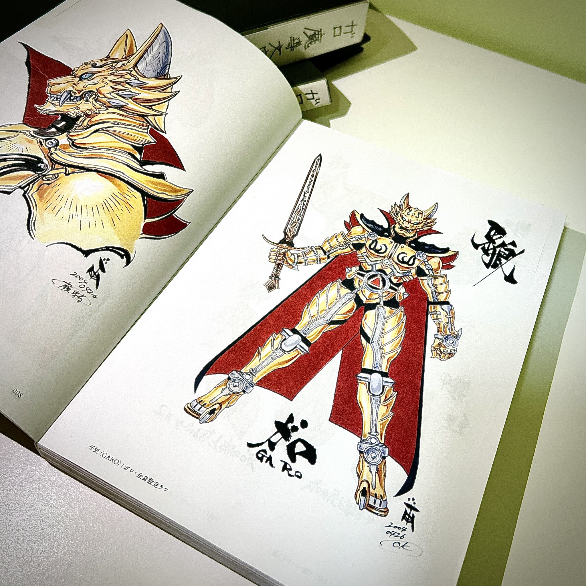 牙狼画展【公式】 on X: 