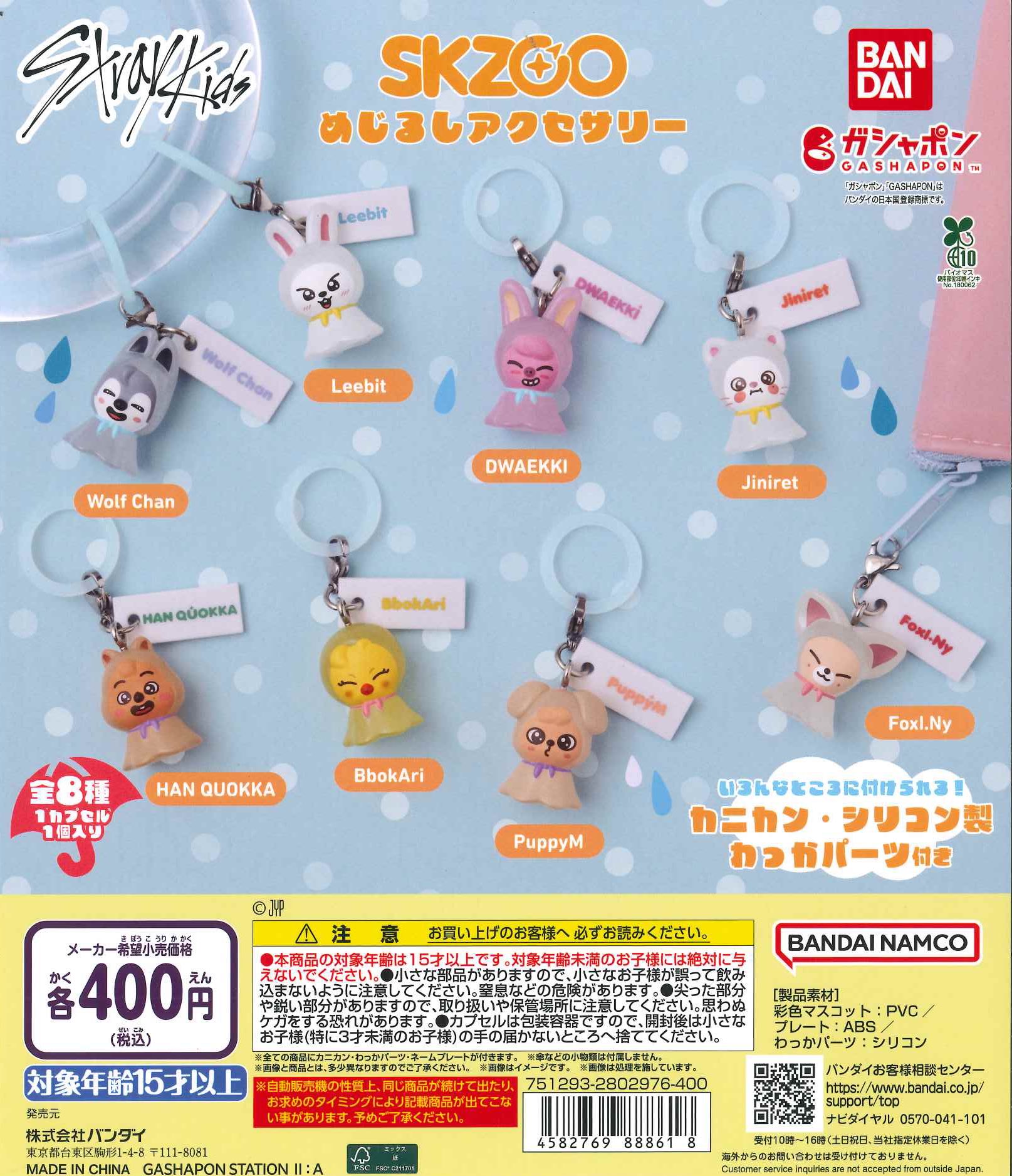 カプセルジャングル 豊見城ウイングシティ店 on X: 
