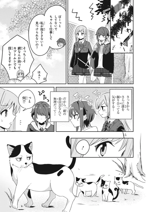 (8/13) 
