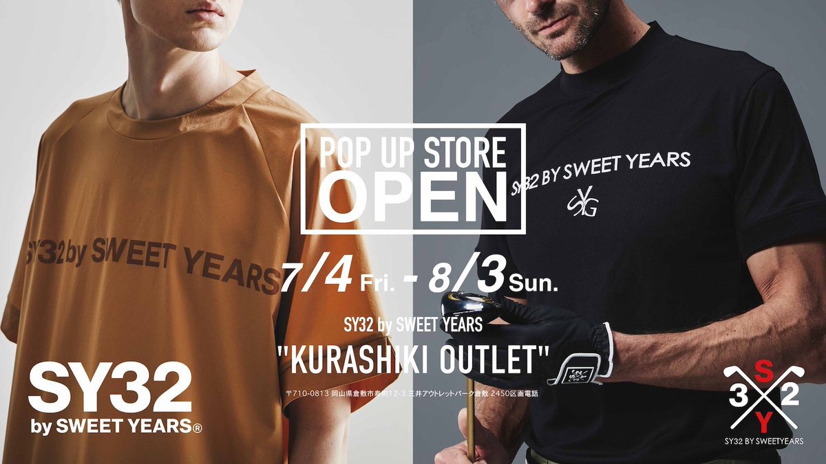 KURASHIKI POP UP STORE OPEN!!

三井アウトレットパーク倉敷店
7/4(金)~8/3(日)

〒710-0813
岡山県倉敷市寿町12-3
三井アウトレットパーク 倉敷2450区画

倉敷では初の1ケ月限定のPOP UP！
皆様のご来店を心よりお待ちしております