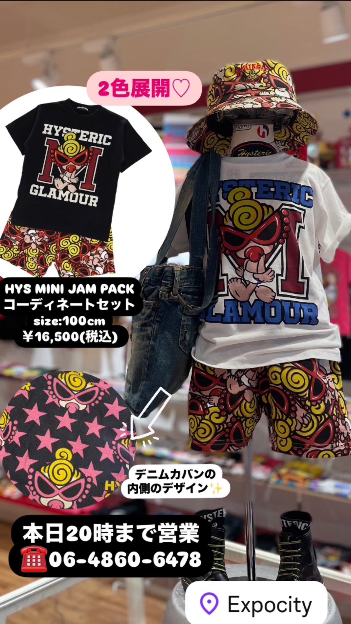 ヒスミニ　セットtシャツ　5点 楽天市場】HYSTERIC MINI Tシャツの通販