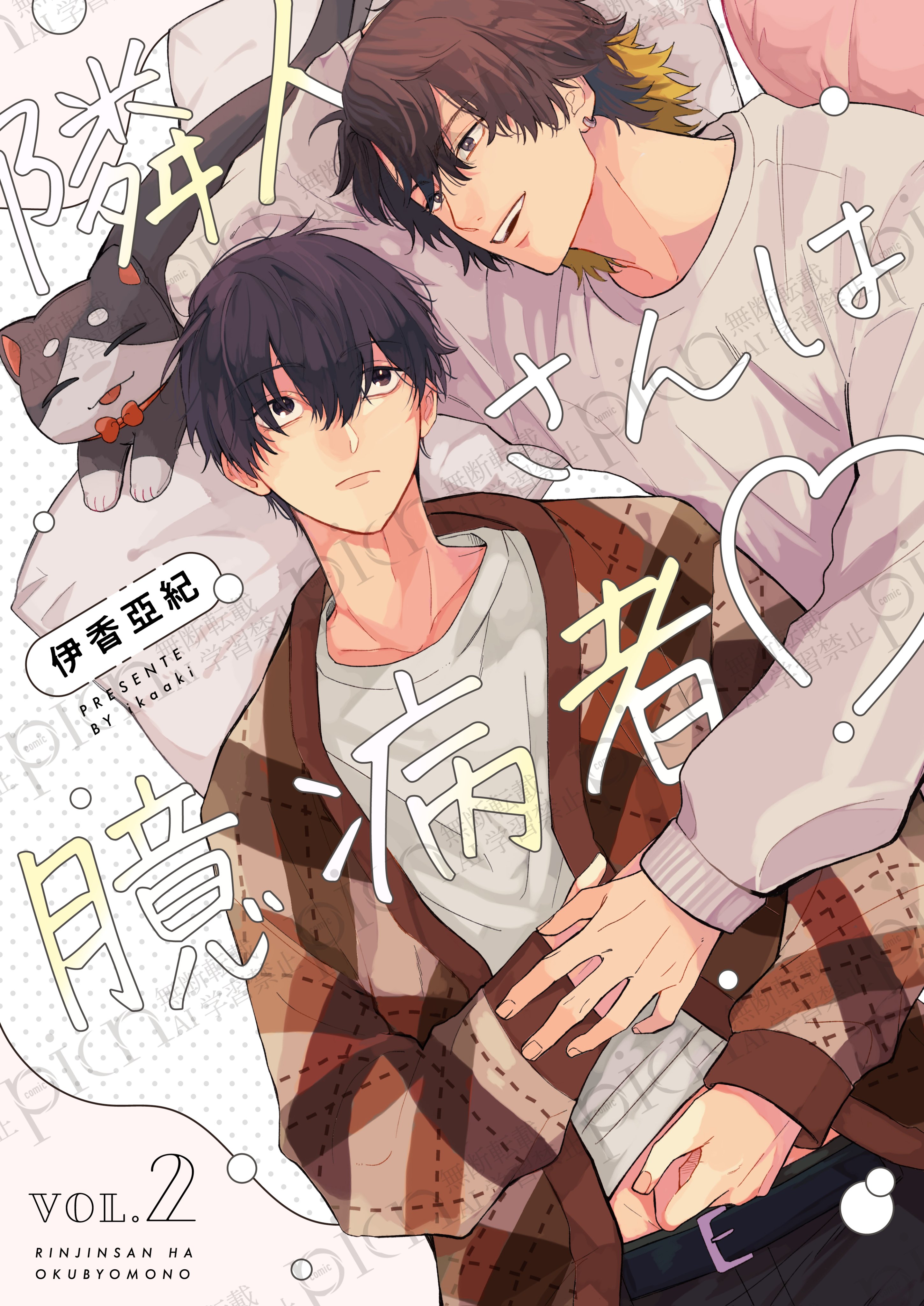 ⭐️みーほん様おまとめページ⭐️ ♡ ーー＊ーー＊ーー♡ーー＊ーー＊ーー お知らせです📢 BOOTHに