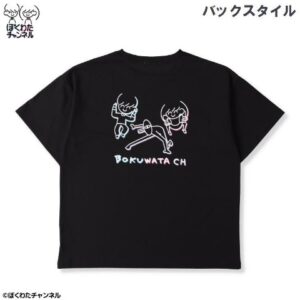 しまむら『ぼくわたチャンネル』コラボ！Tシャツ、パーカが2025年6月28