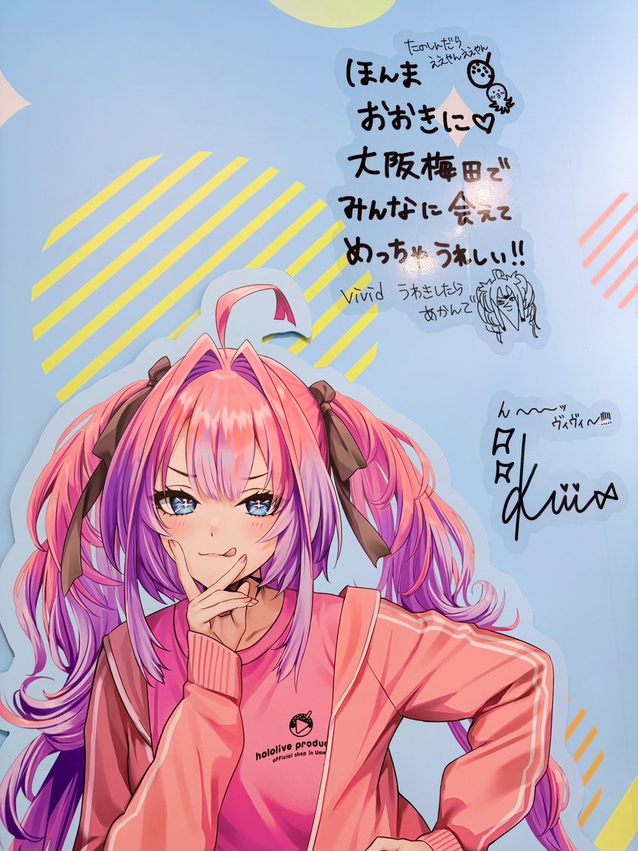 綺々羅々ヴィヴィ💅✨FLOW GLOW on X: 