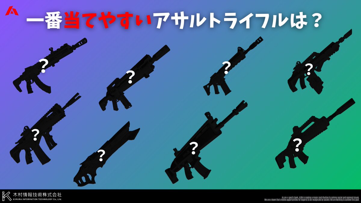 ALBA E-sports tweet media