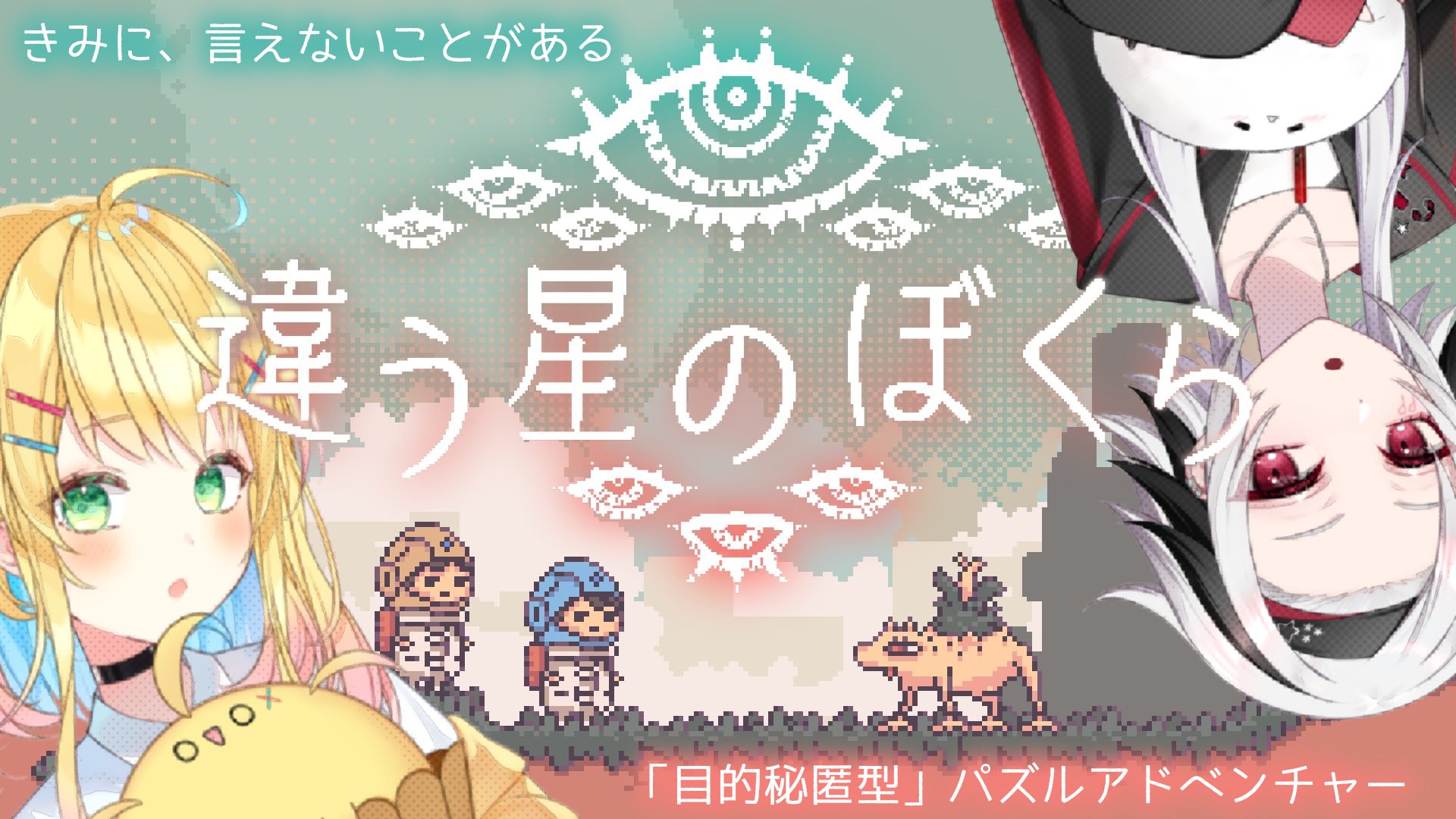【2025年】お歳暮ギフト 如月たると🌙🥧グッズ販売中🫶 (@tart_ovox) X / ネイルチップ・付け爪