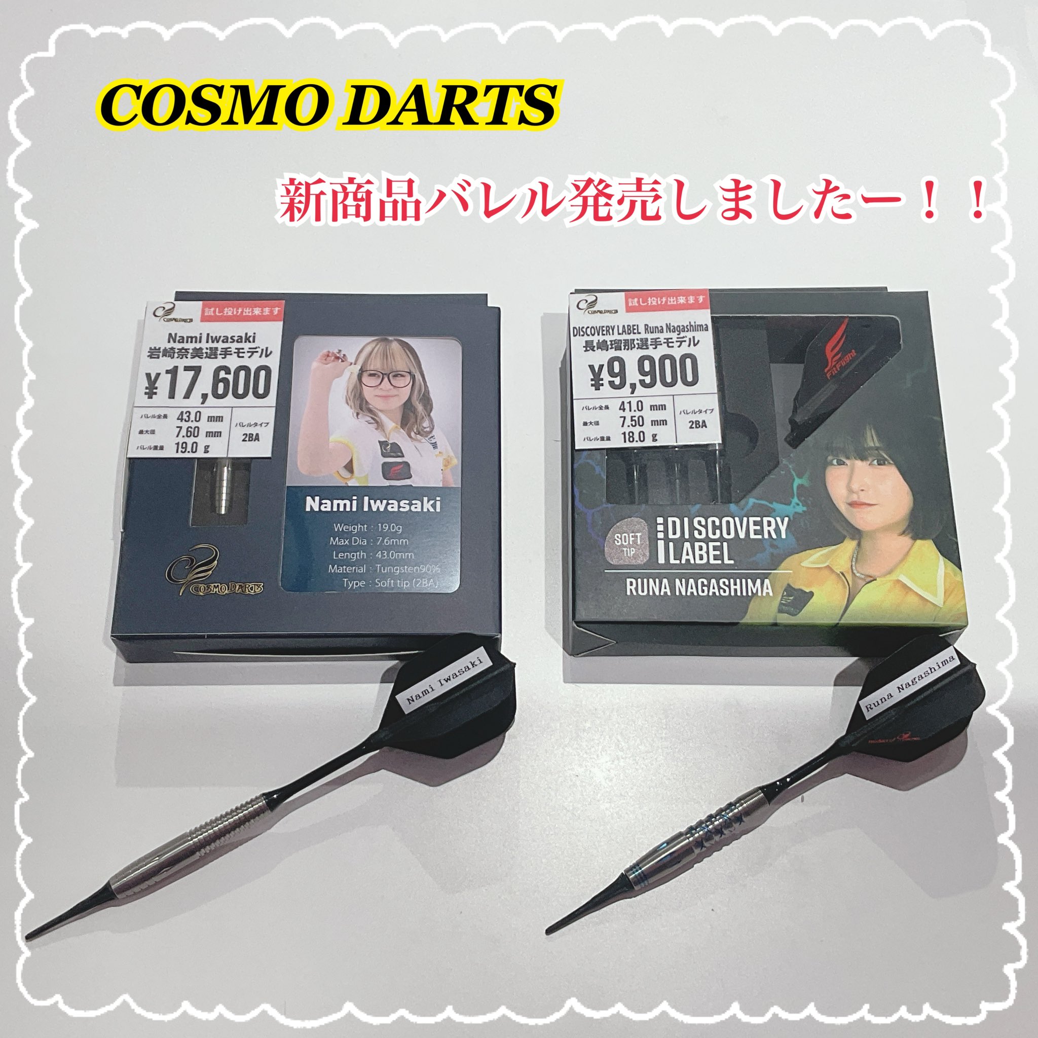 ダーツハイブ新宿靖国通り店 on X: 