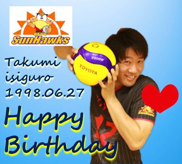 VolleySunHawks's tweet photo. 🦅🏐
🎂HAPPY BIRTHDAY 🎂 

本日6月27日は
#石黒拓未 選手の誕生日です🎊

おめでとう♡

石黒選手へのお祝いコメント待ってます🎉

#トヨタ自動車サンホークス https://t.co/hMW6OpUuW1