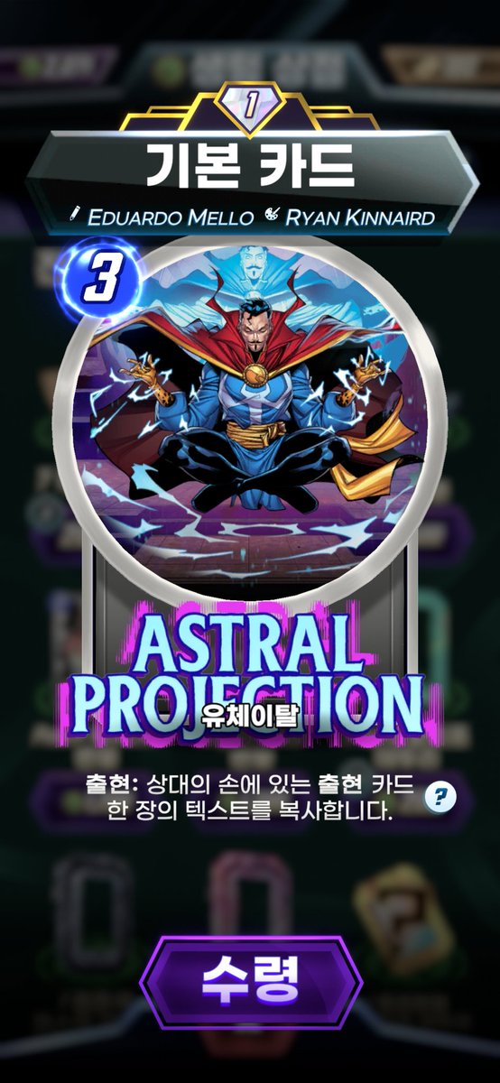 SsaGame-shaking enjoyer tweet media