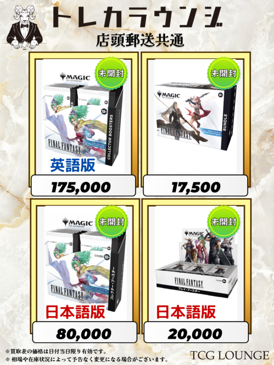 トレカラウンジ on X: 