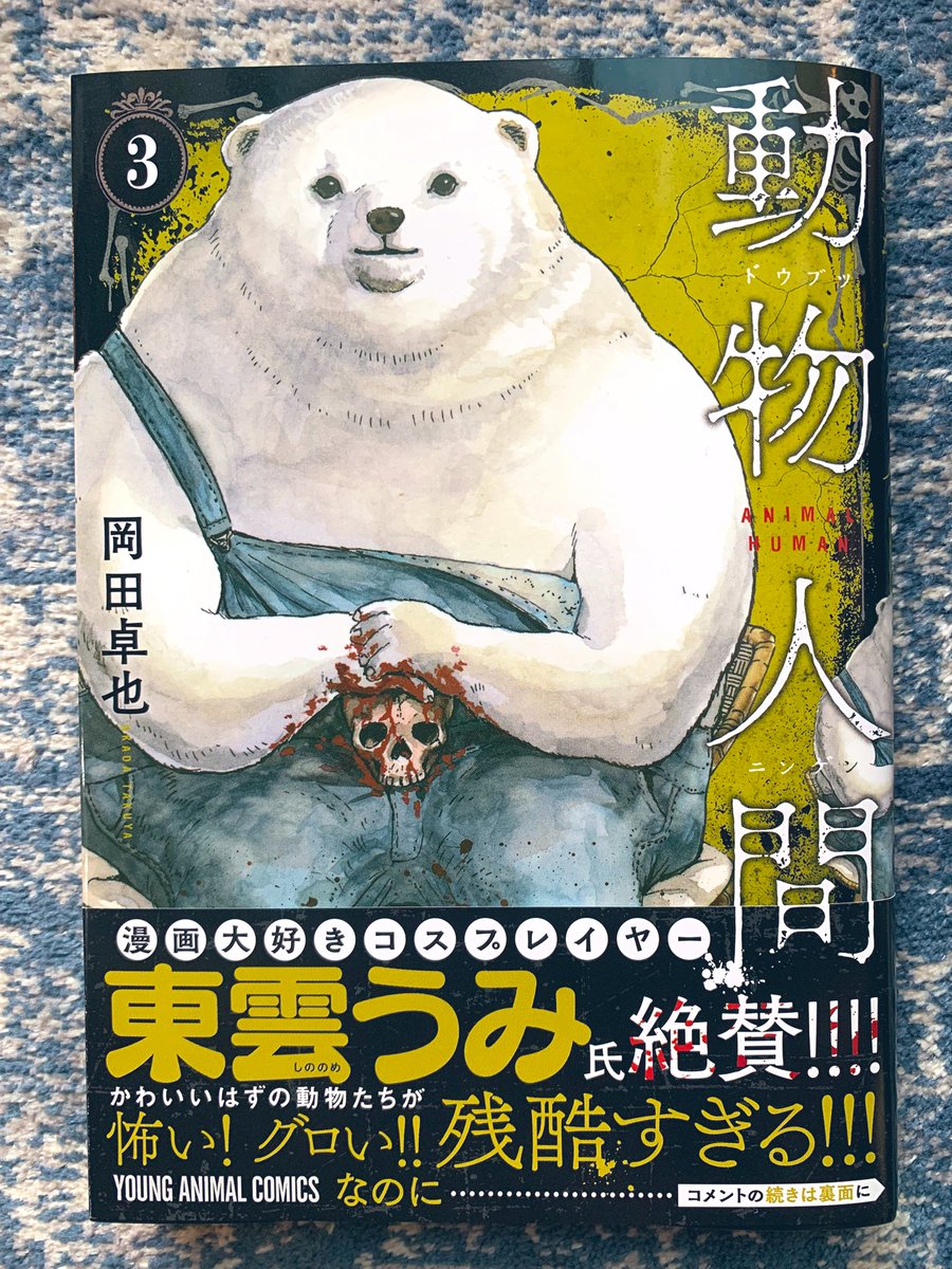 漫画『スマイリー』全巻セット★実写映像化企画進行中★ 漫画『スマイリー』全巻セット☆実写映像化企画進行中☆ - メルカリ