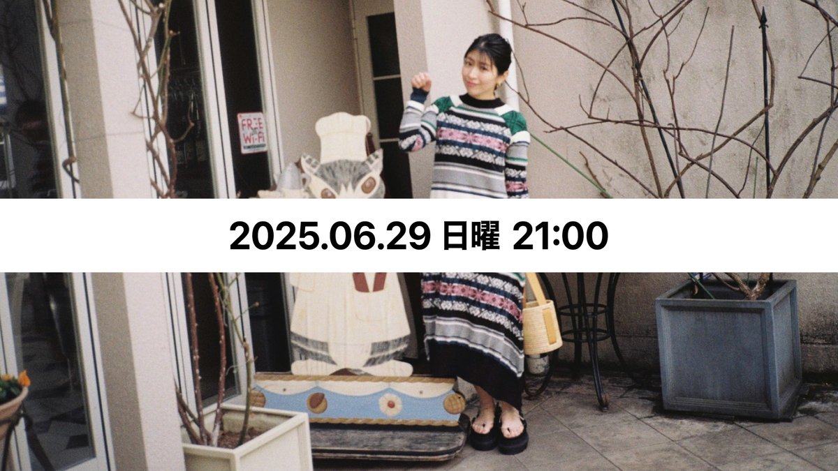 minori_contact's tweet photo. 🔴6/29(日)21:00〜
アニマックスさんに制作していただいたドキュメンタリー『みちしるべの先へ』をYouTubeで同時視聴配信します！

20周年ライブ「Historical Parade」同時視聴配信に向けてのテストも兼ねてます。同時視聴配信とは？と思った方はお試しで遊びに来てね〜！

映像はこちらで流すので、YouTubeにアクセスしてもらうだけで大丈夫です🙆‍♀️
https://t.co/pKKR7p8zI0