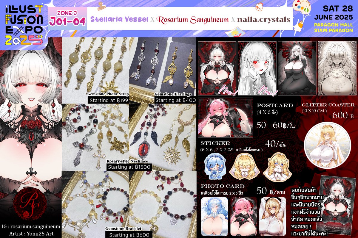Yomi25Alter's tweet photo. J01-J04 Stellaria Vessel x Rosarium Sanguineum x nalla.crystals 
วันเสาร์ที่ 28.06.2025 วันเดียวนะคะ
Paragon Hall, 5th fl.,Siam Paragon
 
Rosarium Sanguineum 🥀
พบกับเครื่องประดับหินแท้และผลงานคราฟต์ 

ทุกผลงานที่สร้างขึ้นด้วยความหลงใหลในสไตล์ Darkness and Holiness ✨
#IFEXPO25 https://t.co/jIbiryBJ5P