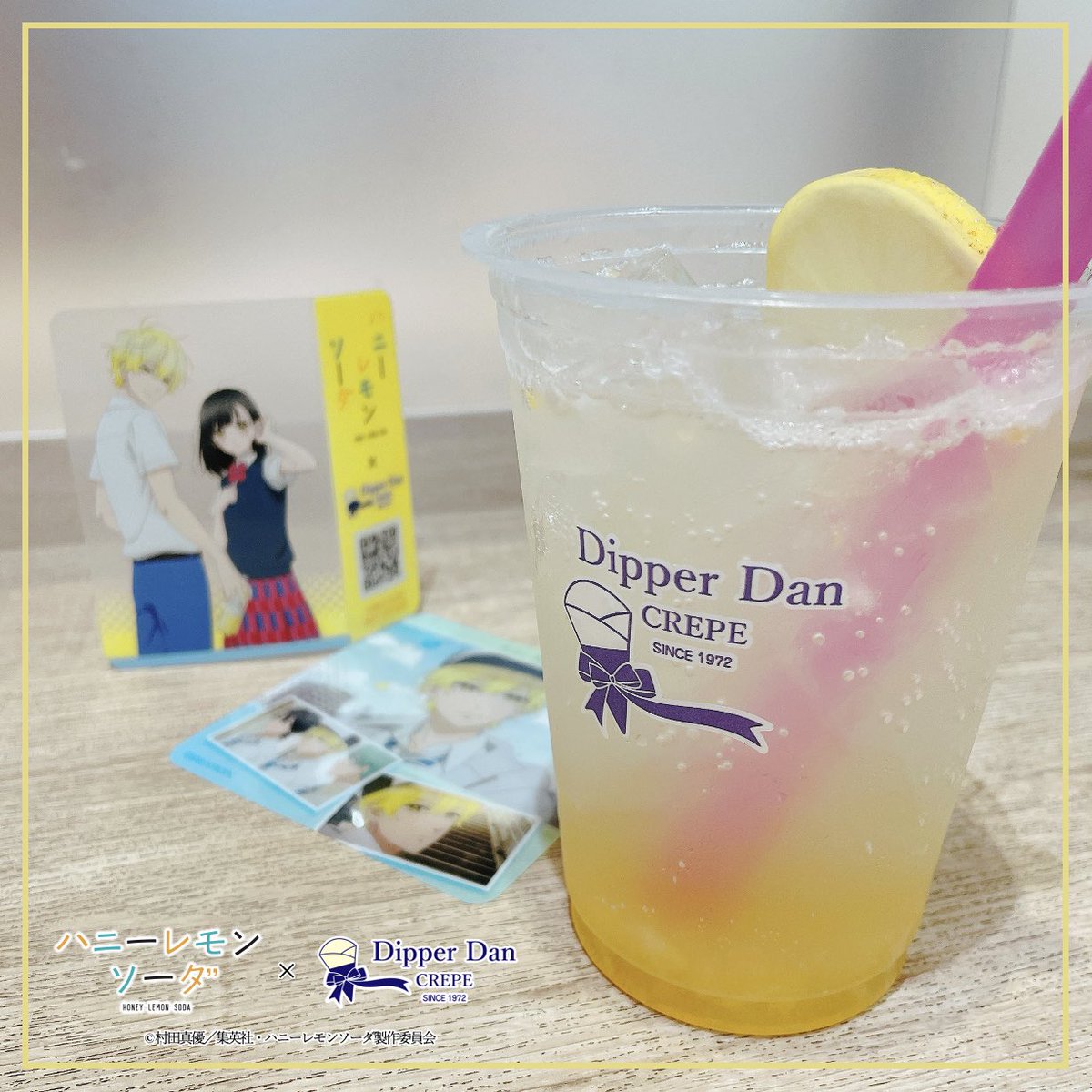 DipperDan_CREPE's tweet image. ⋱6/30(月)まで開催中⋰
TVアニメ『#ハニーレモンソーダ 』
×#ディッパーダン
 
🍋🍯コラボ限定メニューを楽しもう💛
 
シュワっと爽快🍋
「シュワきゅん♡ハニーレモンソーダ」
 
レモンの爽やかな香りとすっきりとした味わいでゴクゴク飲めちゃう🥤✨
#ハニレモアニメ
dipperdan.jp/honeylemon-ani…