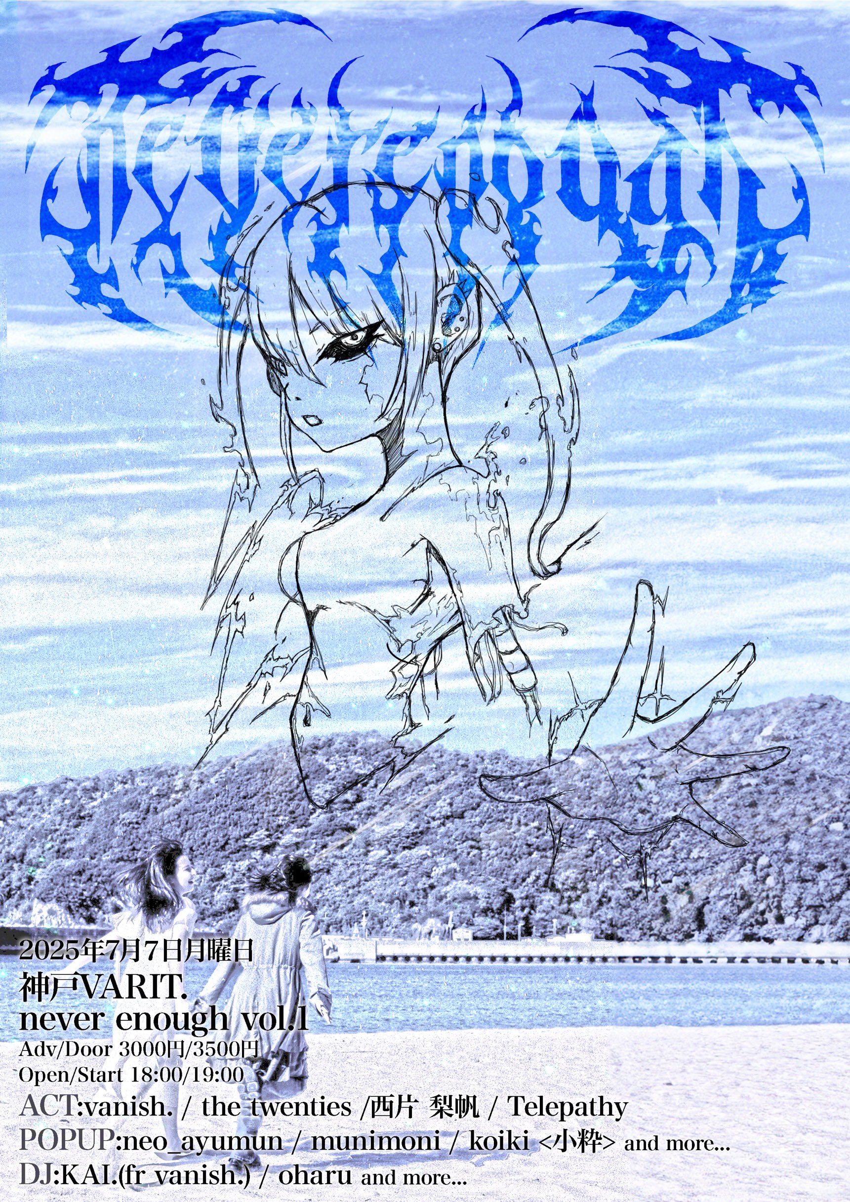 Archie Whitewater / 再発LP / Dev Large ネタ Archie Whitewater / 再発LP / Dev Large ネタ
